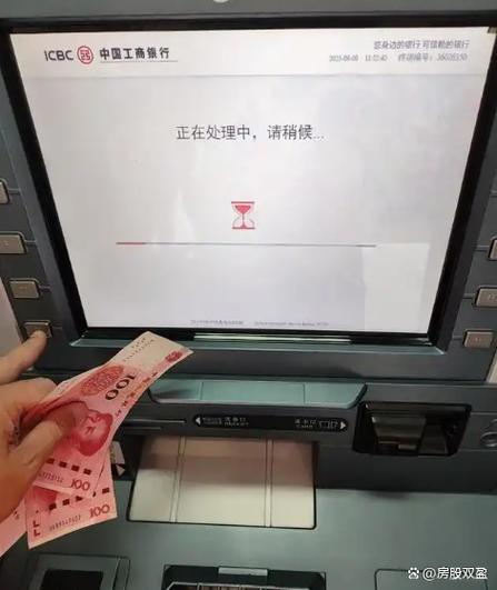 ATM怎么无卡存款