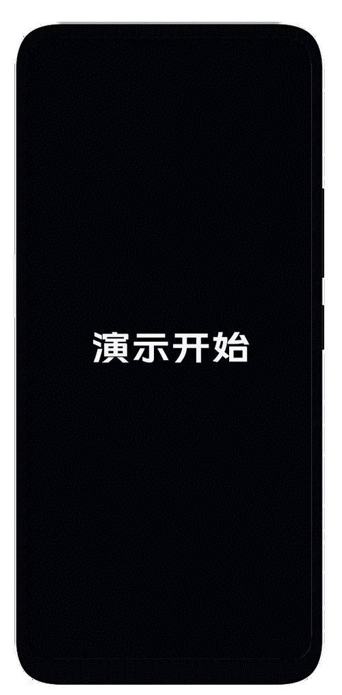 vivo手机开机一直停留在开机画面循环免费无限制版游戏截图
