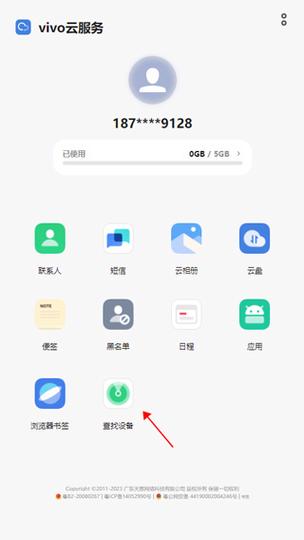 如何让百度网盘下载速度变快免费版手机正版游戏截图