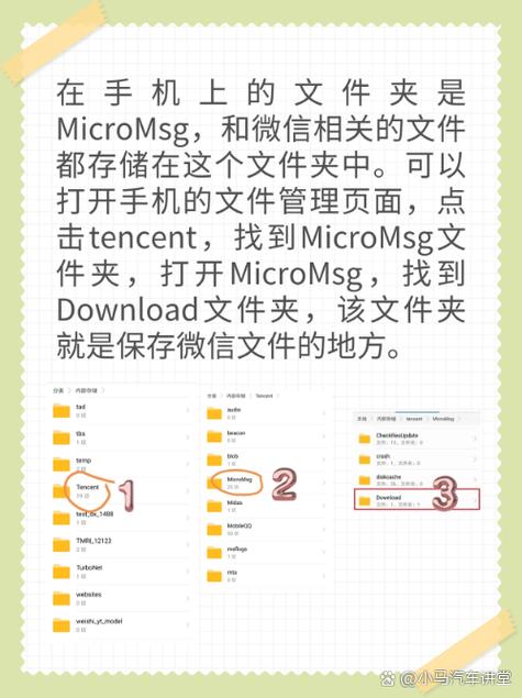 oppo手机微信保存的文件在哪里可以找到永久vip无广告游戏截图