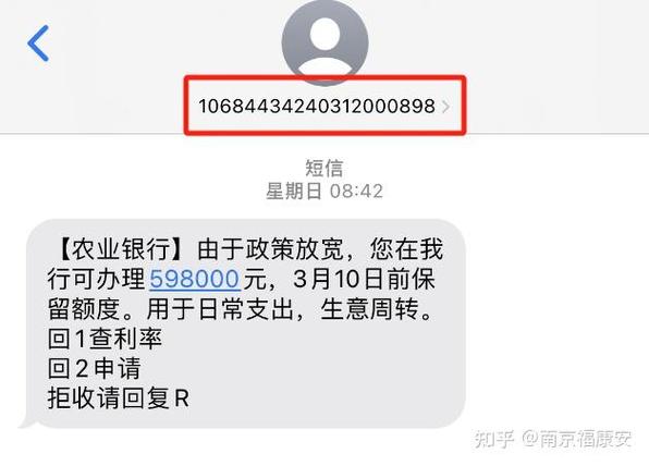 速借贷款靠谱吗免广告修改版游戏截图