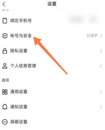 老是收到快手科技验证码怎么办