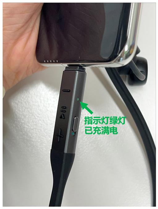 华为怎么互相充电