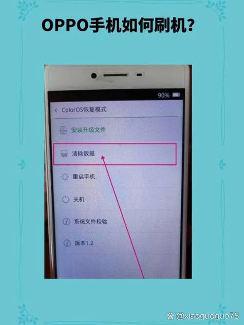 OPPO手机怎么强制关机?