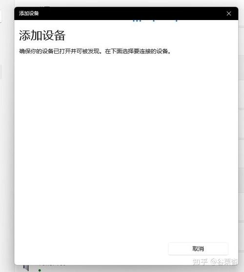 蓝牙搜索不到设备去广告游戏截图