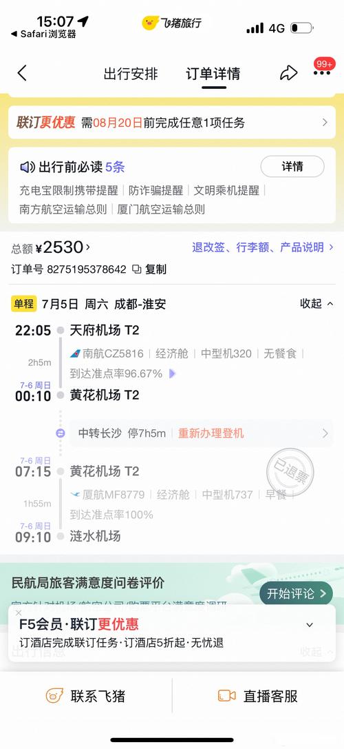 tt语音被踢出房间多久能进黄化版游戏截图