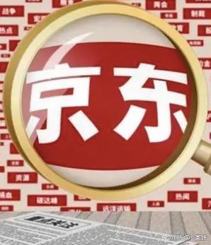 京东只能数字付款了吗怎么办