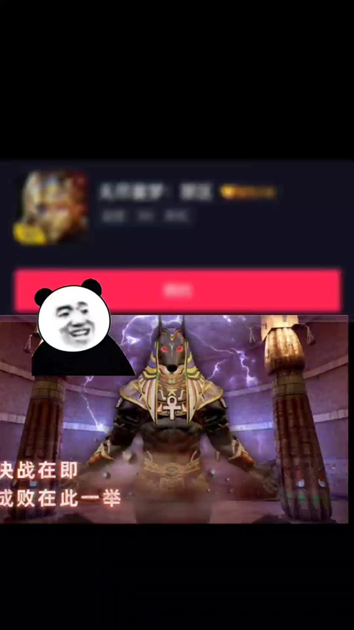 无尽噩梦3(辅助菜单)下载修改版永久VIP游戏截图