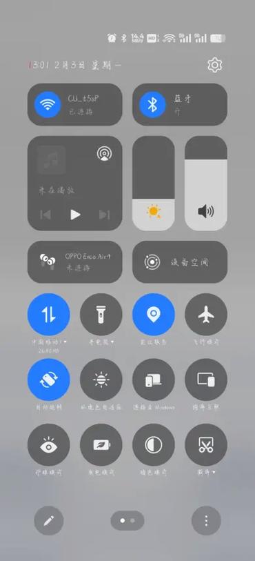 电脑看电影一会亮一会暗
