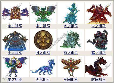 三国群英传2洪荒神话
