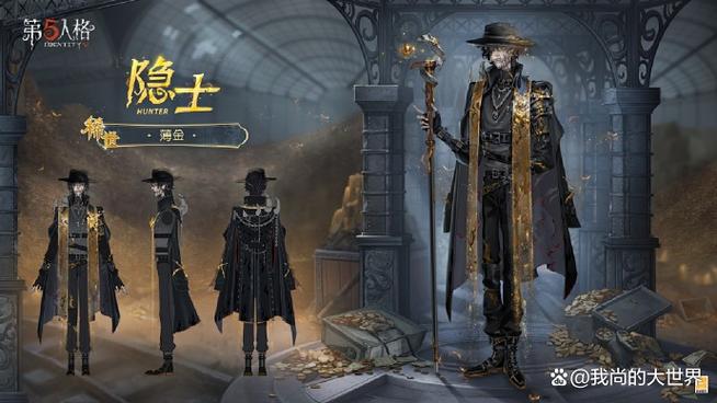 第五人格官网礼包码