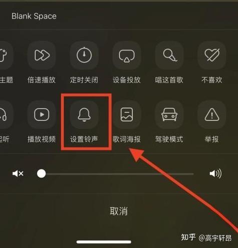 自定义铃声如何删除