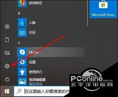 win10的xbox是干嘛的