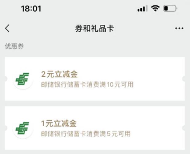 在手机银行存定期到期了怎么拿