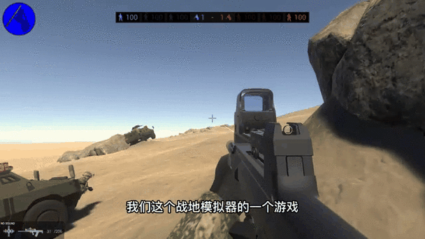 战地模拟器内置功能菜单
