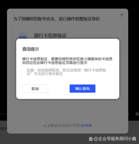 邮储银行发验证码咋回事