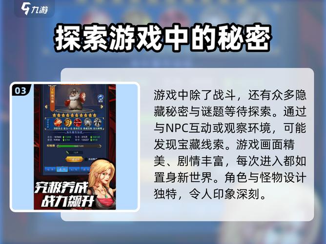 深渊觉醒激活码兑换前瞻版游戏截图