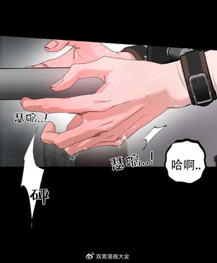 无广告免费漫画修改版无限vip游戏截图