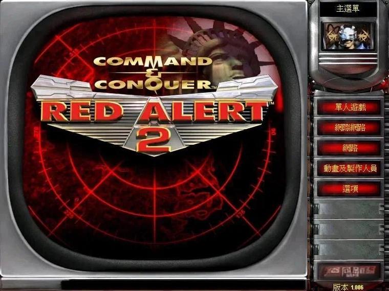 红色警戒2共和国之辉mod最新版汉化免费下载游戏截图