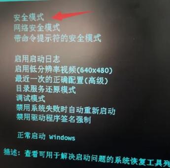 电脑刚打开就黑屏怎么回事
