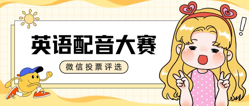 配音兼职赚钱app无限阅读币版游戏截图