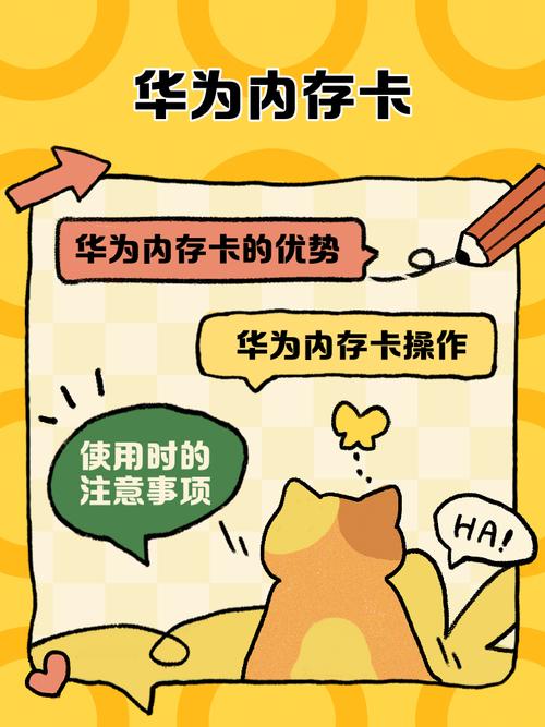 华为哪款支持存储卡