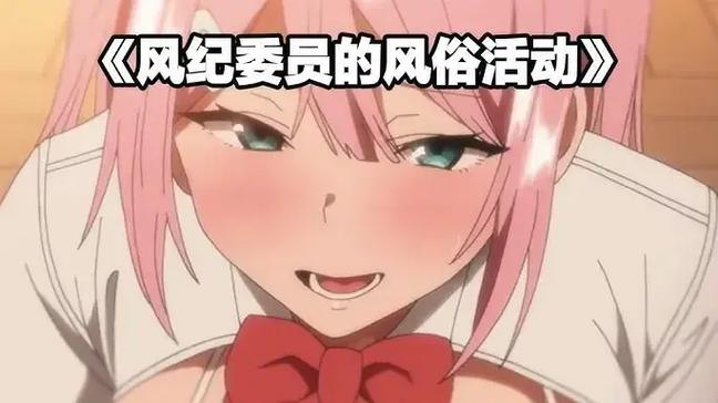 免费看动漫纯净版无广告粉色版本游戏截图