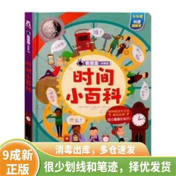 100分钟是一个半小时吗