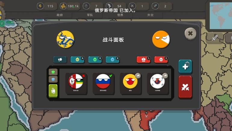 波兰球之战0.6MOD菜单无删减版游戏截图