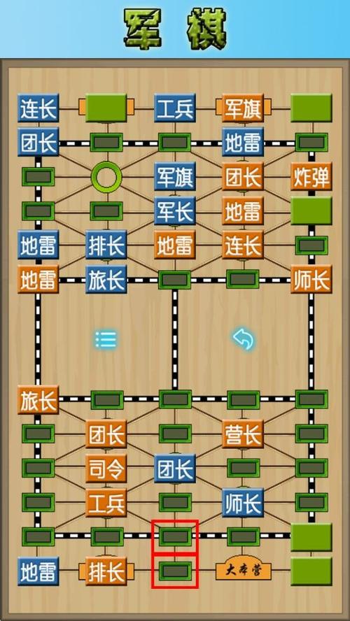 天天军棋1.1.0版本下载免费高清影视游戏截图