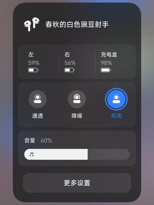 红米插耳机没反应