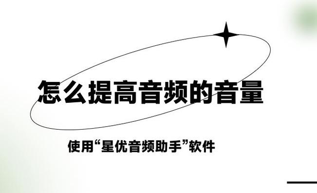 小米手机扬声器声音小怎么办