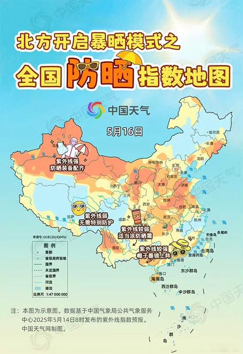 多少度晒多久算暴晒
