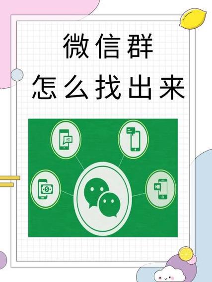 微信群长期二维码修改版无广告游戏截图