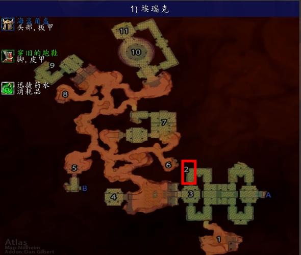 回到奥达曼圣骑士在哪