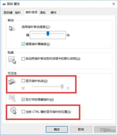 电脑鼠标点击后闪一下不弹出