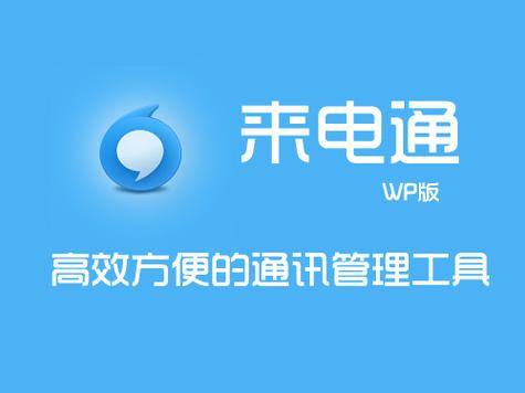 小米手机接不到电话但可以打电话