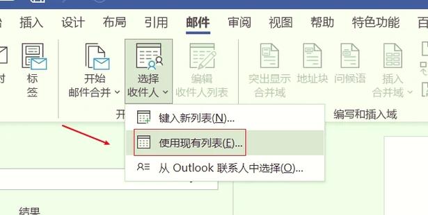 word第二张内容放到第一张上怎么设置