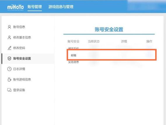 米哈游换绑后手机还可以注册吗