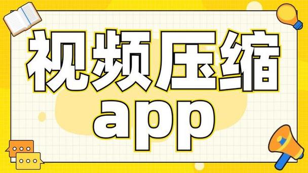 视频压缩1080p