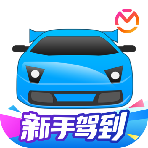 2023驾考宝典下载安装新春版游戏截图