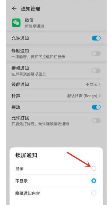 手机弹不出登录页面