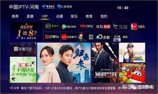 电视时移自动恢复方法