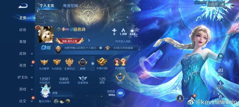 明明是qq好友 王者上却不是qq好友