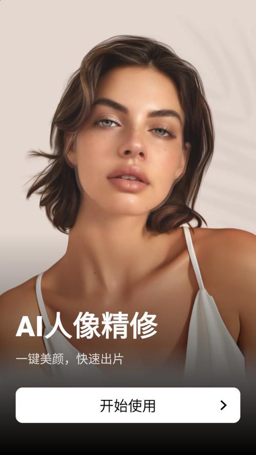 相机瘦身功能怎么开启