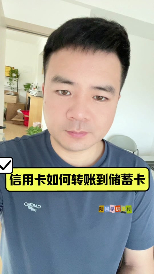 怎么直接把红包收到银行卡里