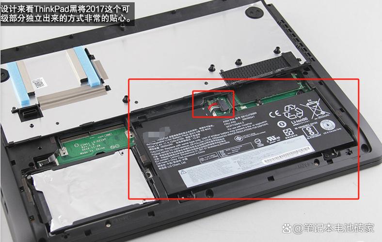 笔记本电脑有主板电池么