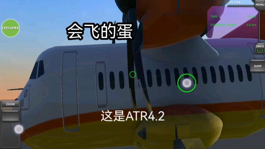 TFS(没有重力)模组