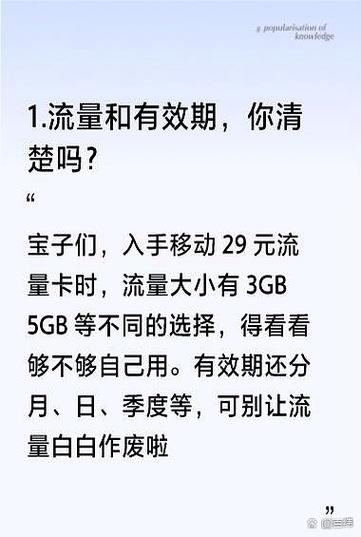 20g流量能用多久