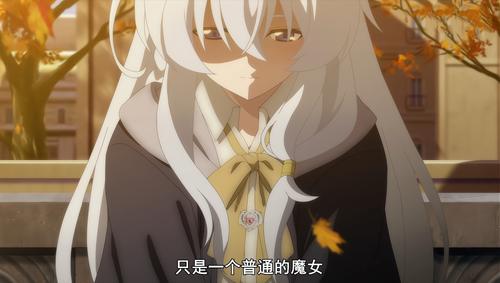 魔女之旅樱花去广告安卓版游戏截图